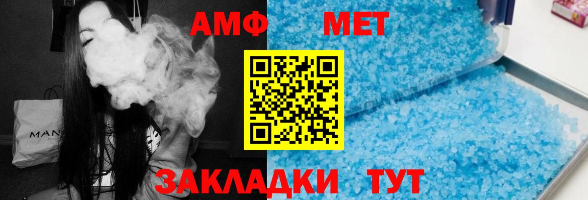 Нижневартовск  Амфетамин  Амфетамин  АМФЕТАМИН Розовый  Вход с VPN 