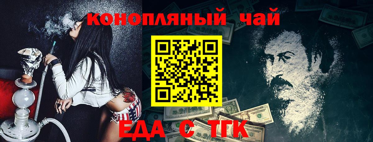 Canna-Cookies конопля  Вход с VPN  Нижневартовск 