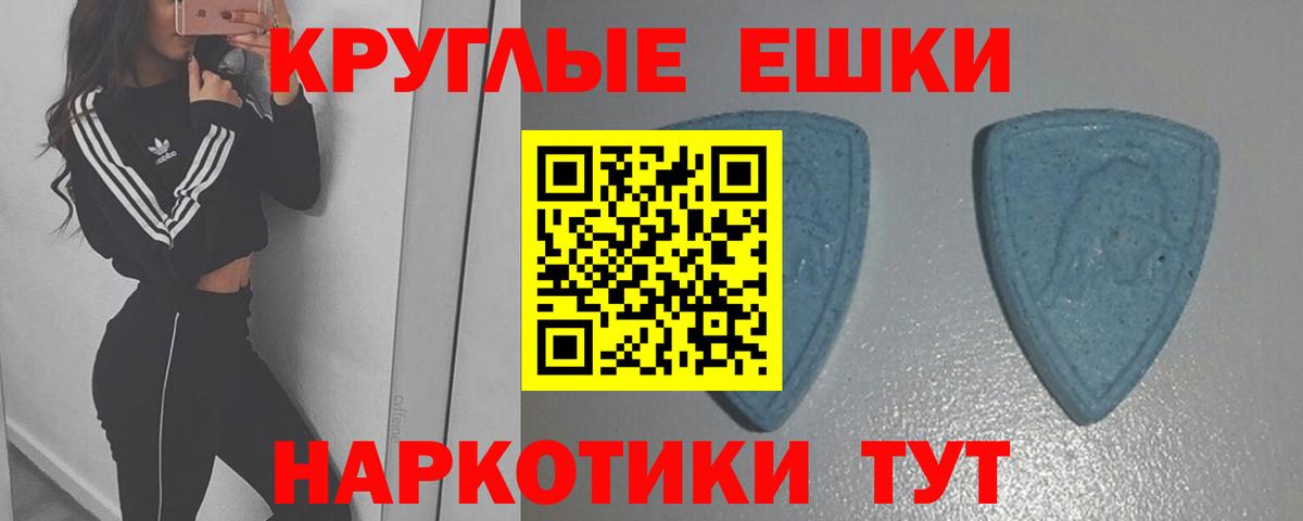 Экстази 280 MDMA  Вход с VPN  Нижневартовск  Экстази  Экстази таблы 