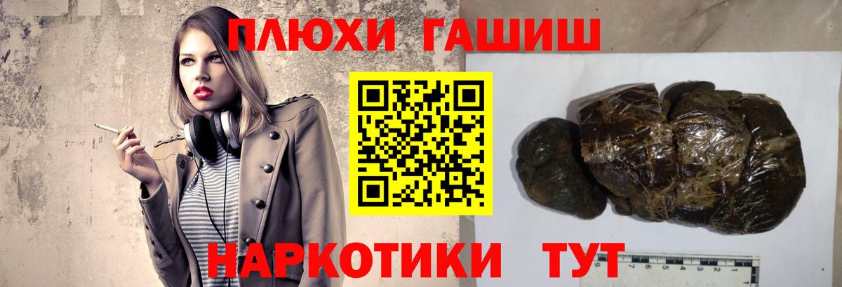 Нижневартовск  Гашиш индика сатива  Вход с VPN  ГАШИШ Cannabis 