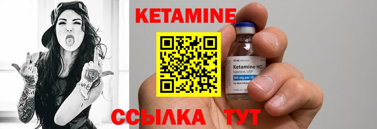 КЕТАМИН VHQ  КЕТАМИН VHQ  Вход с VPN  Нижневартовск 