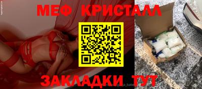 MDMA Бузулук