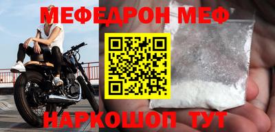 MDMA Бузулук