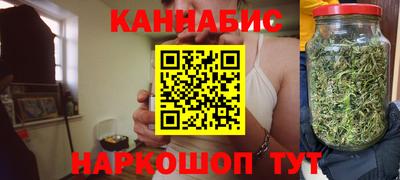 каннабис Будённовск