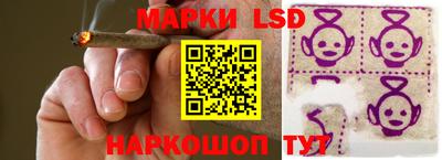 марки lsd Бугуруслан