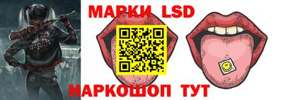 марки lsd Бугуруслан