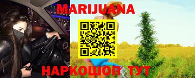 каннабис Будённовск