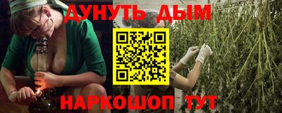 каннабис Будённовск
