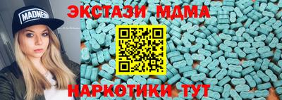 MDMA Бузулук