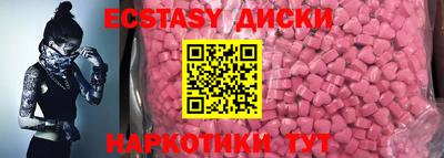 марки lsd Бугуруслан