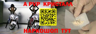 марки lsd Бугуруслан