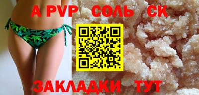 марки lsd Бугуруслан
