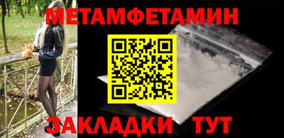 марки lsd Бугуруслан