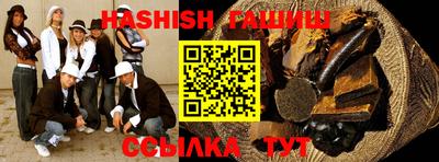 каннабис Будённовск