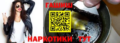 каннабис Будённовск