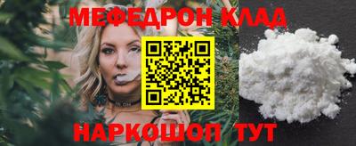 MDMA Бузулук