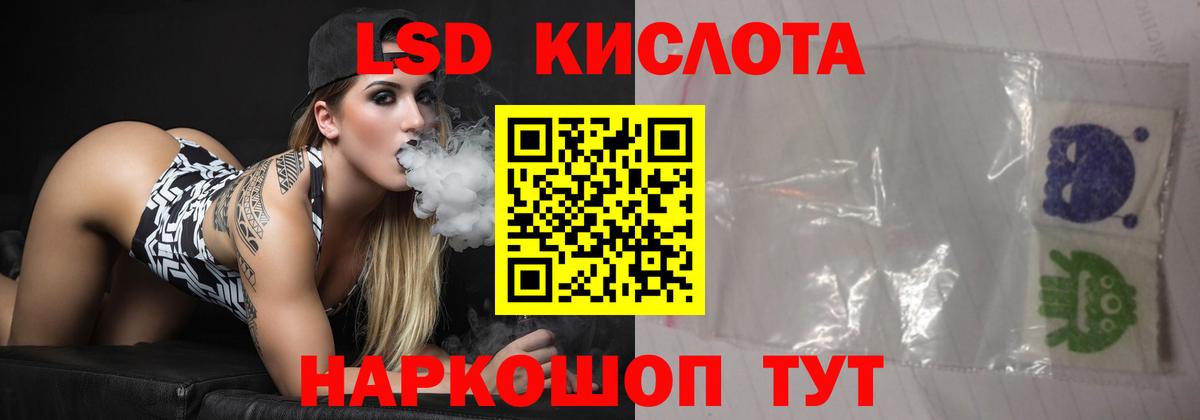 ЛСД экстази ecstasy  ЛСД экстази кислота  Нижневартовск  Вход с VPN 