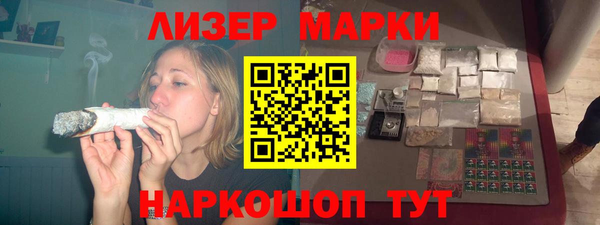 Лсд 25 экстази кислота Нижневартовск