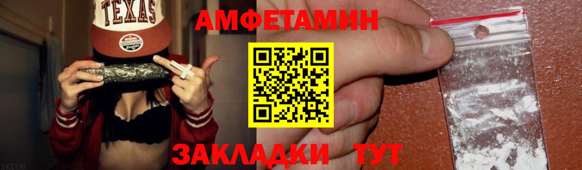 Нижневартовск  Метамфетамин мет  Вход с VPN 