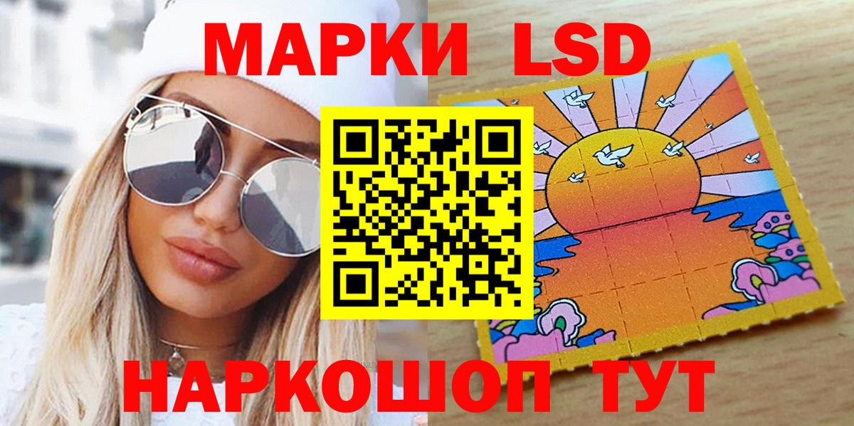 Нижневартовск  Марки NBOMe 1500мкг  Вход с VPN  Марки NBOMe 1500мкг 