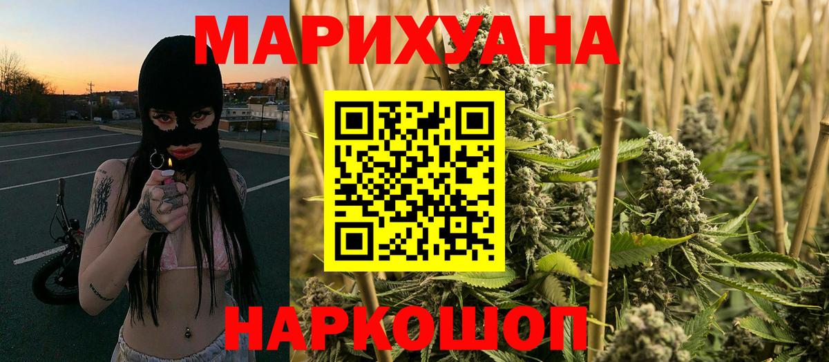 Конопля план Нижневартовск